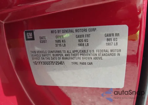 2007 Chevrolet Corvette из США, поврежденный, VIN 1G1YY36U375129461